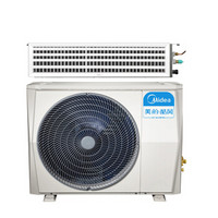 美的（Midea）GRD120T2W/SY-CFA 大5匹 冷暖定速风管机家用 一拖一适用50-58㎡ (一价全包) 企业购