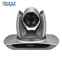 润普 Runpu 一体化视频会议终端 内置720P高清摄像头 兼容宝利通/华为视频会议系统