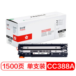 富士樱 CC388A 专业版硒鼓 88A适用惠普M1136 P1007 10M1213nf M1216nfh M126a M128fn/fp/fw