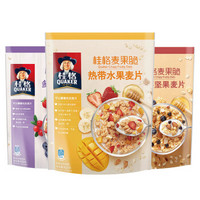 QUAKER 桂格 水果麦片 420gx3袋装（多种莓果+蓝莓坚果+热带水果）