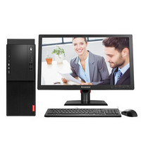 Lenovo 联想 启天系列 M610-D527 19.5英寸 台式机 酷睿i5-6600 4GB 1TB HDD 2GB独显