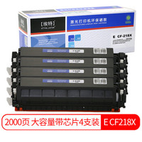 埃特（elite_value）E CF218X 大容量粉盒4支装带芯片 (适用惠普M132a M132nw M132fn M132fp M104a M104w)