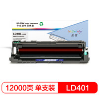 盈佳 LD401硒鼓 分体鼓 适用联想LJ4000D LJ4000DN LJ5000DN M8650DN-商专版