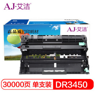 艾洁 DR3450硒鼓 适用兄弟brother 8535 8530 8540 5595 5585打印机 与TN3435 TN3485 TN3495粉盒配合使用