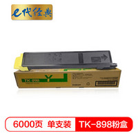 e代经典 京瓷TK-898粉盒黄色 适用京瓷KYOCERA C8020;25 8520;25