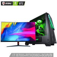 雷霆世纪 Greenlight 957 i9-9900K/RTX2080公版/技嘉Z390/幻光戟8G*2/500G+27英寸144Hz电竞曲面显示器