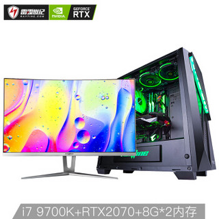 雷霆世纪 Greenlight 954 i7-9700K/RTX2070公版/Z390/高频8G*2套条/500G+27英寸144Hz电竞曲面显示器