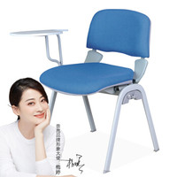 奈高NGNG培训椅写字板桌椅一体学生靠背职员办公椅子简约会议椅-蓝色
