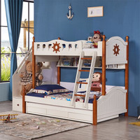 AHOME A家家具 ET212 地中海实木框架上下床 120cm*190cm