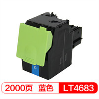 得印(befon)LT4683C蓝色墨粉盒(适用联想C8300/C8300N/C8700/C8700DN/MC8300DN)