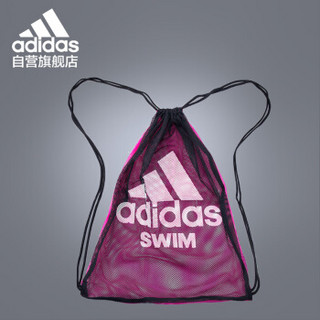 阿迪达斯 adidas 沙滩网格游泳包多色大容量简洁便利时尚束口双肩包BK7956