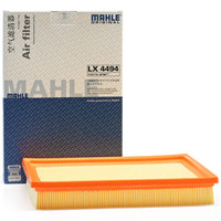 马勒(MAHLE)空气滤清器/空滤LX4494(纳智捷5 1.8/2.0/优6 1.8T/2.0T)厂家直发