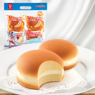 嘉顿garden忌廉包4个装花生味芝士烟肉味花生味奶油味营养早餐下午茶