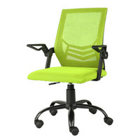 佐盛人体工学电脑椅办公椅升降椅转椅职员办公椅 绿黑