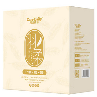 Care Daily 凯儿得乐 干湿巾 12包/箱(120抽/包)