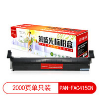 莱盛光标LSGB-PAN-FAC415CN黑色墨粉盒适用于PANASONIC KX-MB2003/2008/2033 黑色