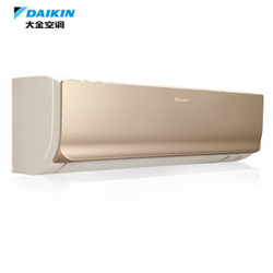 大金(DAIKIN) 2匹 1级能效 变频冷暖 FTXR150UC-N1（金色）R系列 智能WiFi空调挂机