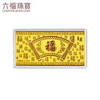 六福珠宝 足金百福园压岁钱金钞黄金金条1克/3克/5克可选 计价 HNG80268A 约1克