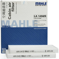 MAHLE 马勒 空调滤清器LA1458/S(哈弗H8 2.0T)厂家直发