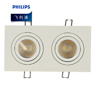 飞利浦PHILIPS 明皓二代格栅射灯GD022B/LED8/2头/4000K/白 10W[开孔195*95mm] 中性光 单只装