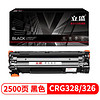 立盛 CRG-328/326 硒鼓（适用佳能 MF4400 MF4410 MF4450 MF4712 MF4752 MF4700 4720w FAX-L150 140）