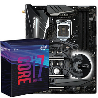 华擎（ASRock）Z390 Taichi主板+英特尔（Intel） i7-9700K 板U套装