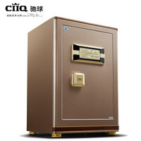 驰球 CIIQ FDX-A/D-50JZ3新款金鲨三代保险柜指纹翻盖德国专利家用防盗防撬保险箱深金色