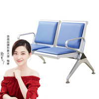 奈高NG连排机场椅公共座椅银行医院等候输液椅休闲时尚蓝色皮艺双人位