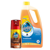 pledge 碧丽珠 限时5.9折碧丽珠 地板水500g + 地板精油300ml