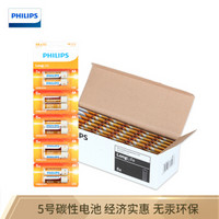 飞利浦（PHILIPS）5号电池碳性电池10粒卡装*6 共60粒 五号AA干电池适用于低功耗玩具/遥控器/闹钟
