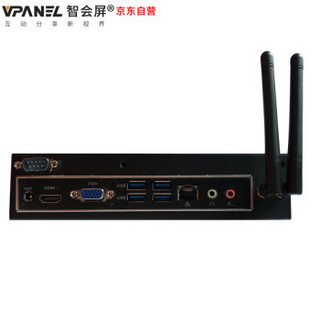 VPANEL PC-M7812会议平板电脑 触摸一体机 商用电视 电子白板教育平板配套主机 I7/8GB内存/512G存储