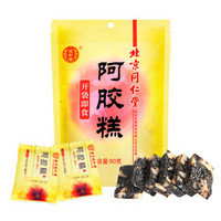 同仁堂 TRT 阿胶糕 （原味）90g/袋