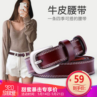 时尚风格袋鼠(BANDICOOT)皮带女士韩版装饰简约牛皮腰带女小ck时尚针扣细腰裤带 BWPD0119004红棕色 均码