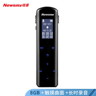 纽曼（Newsmy）录音笔 V29 8G 黑色 大电量长待机 触控键 专业高清远距降噪声控 FM收音机 学习会议采访留证