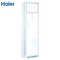 海尔（Haier）幸福+ 3匹定频 冷暖 智能操控 快速制冷 远距离送风 空调柜机 KFR-72LW/09JAA13套机