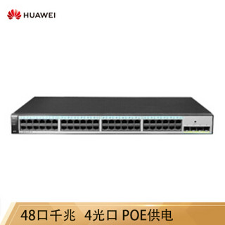 华为 HUAWEI S1720-52GWR-PWR-4P-E 48千兆电口+4千兆光口网管交换机