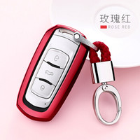 越野兵 汽车钥匙包钥匙套钥匙扣汽车用品 吉利博越帝豪GS/GL远景X6/X3/X1等专用 吉利A款红色带扣
