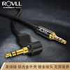 罗孚（ROVLL）3.5mm音频线 公对弯头公立体声连接线 手机音箱笔记本AUX连接线2米 RVGD305E220黑色