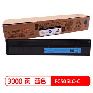 班图适用 东芝T-FC505C粉盒 C蓝色 TOSHIBA 2000AC 2500 2505AC 3005AC 3505 4505 5005AC碳粉 墨盒 墨粉