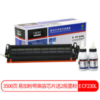 埃特(elite_value)E CF230L 易加粉高容粉盒带高容芯片送2瓶墨粉 (适用惠普M203d M203dn M203dw M227fdn)
