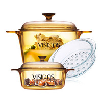 康宁VISIONS 1.25L+3.5L+20cm耐热蒸格晶彩透明锅具套装