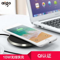 aigo无线充电器Qi02厂送 支持Qi/QC2.0/3.0协议快充异物检测 支持iPhone8Plus三星S7/9/8/note8 通用苹果安卓
