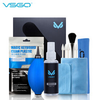威高 VSGO 6028 笔记本电脑清洁套装手机屏幕清洁剂清洁泥软胶机械键盘清洁工具