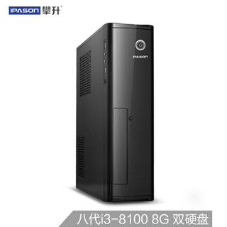 攀升 商睿 办公商用台式电脑主机（八代i3-8100 8G高频 120GSSD+1T双硬盘 商务键鼠 三年上门）