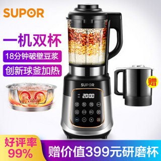 SUPOR 苏泊尔 JP818 家用真空破壁料理机 1500ml