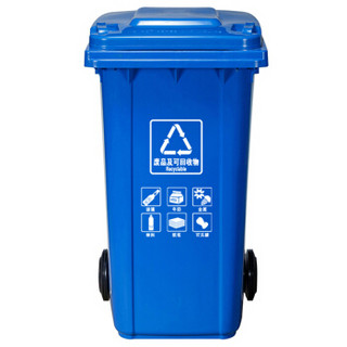 ABEPC 240L升特大号四色塑料分类垃圾桶小区环卫户外带轮轴加厚240L挂车蓝色分类（可回收垃圾）