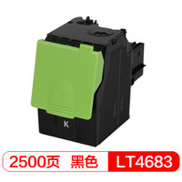 得印(befon)LT4683K黑色墨粉盒(适用联想C8300/C8300N/C8700/C8700DN/MC8300DN)