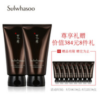 Sulwhasoo 雪花秀 男士清爽保湿洁面乳 150ml*2