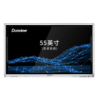 Donview 东方中原 DS-55IWMS-L02A 55英寸显示器 1920×1080 VA  