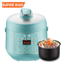 苏泊尔（SUPOR）电压力锅 一键排气 开盖收汁 智能迷你 SY-25YC8110 2.5L高压锅